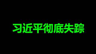 事，大了