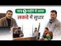 5         paralysis treatment within 5 months  dr puru dhawan