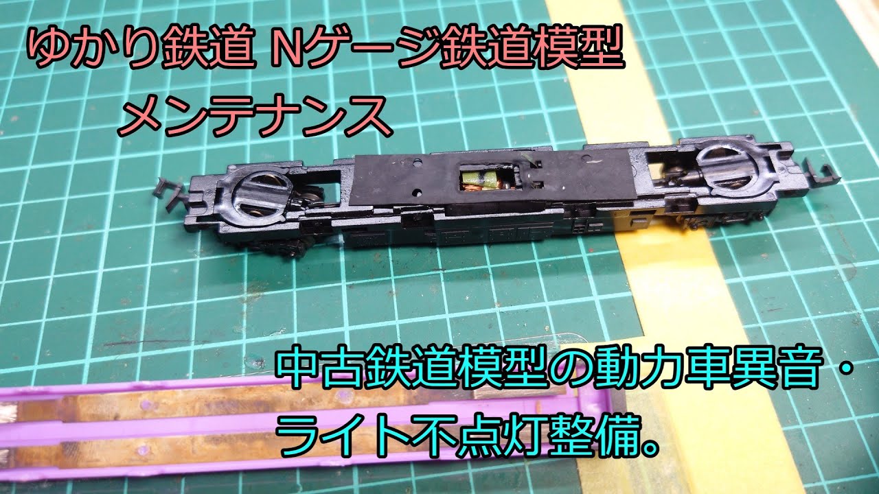 鉄道　部品　詳細不明 鉄道 部品 詳細不明 鉄道 部品 詳細不明 鉄道部品」のYahoo