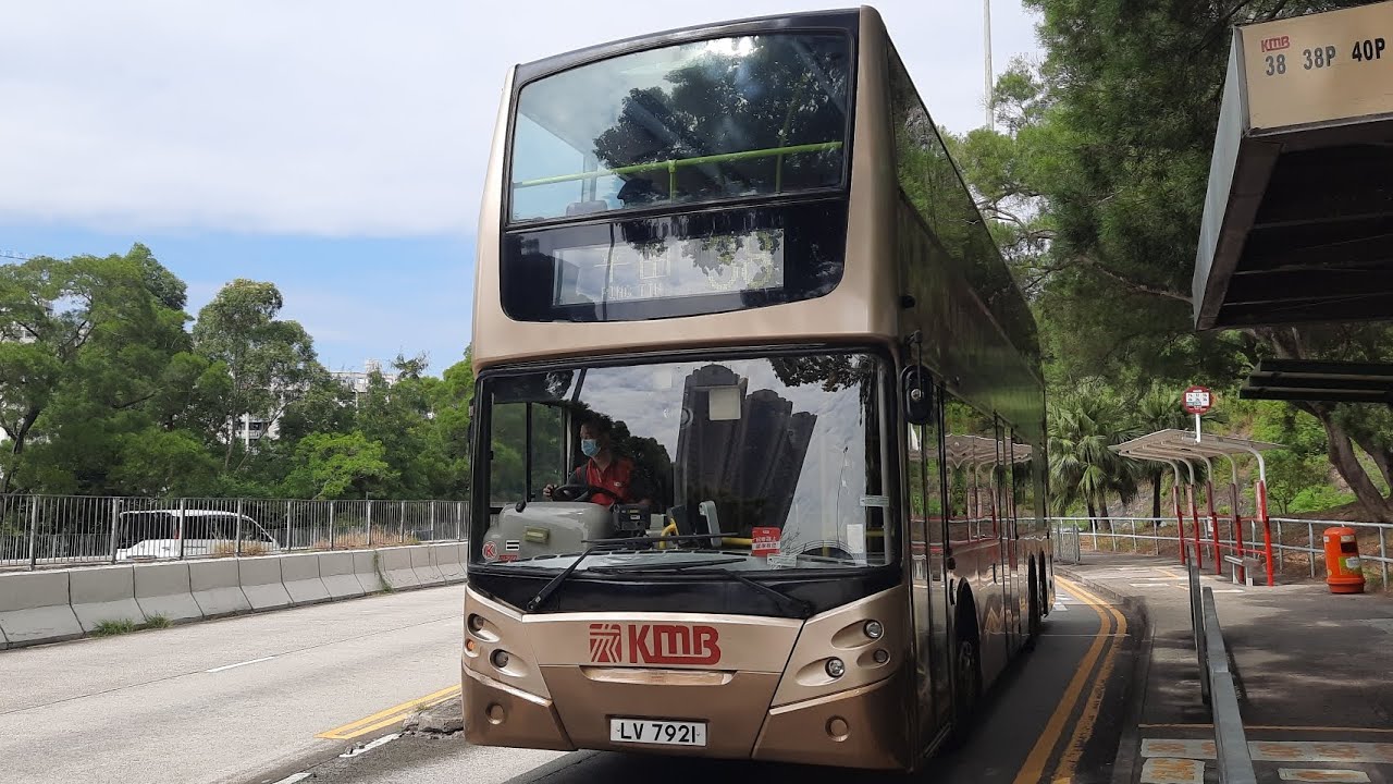 KMB K-28B ATE227 LV7921@38駛離華員邨巴士站 - YouTube