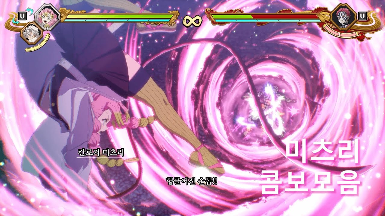 예쁘고 귀엽고 강력한 미츠리 콤보모음 [혈풍담2]