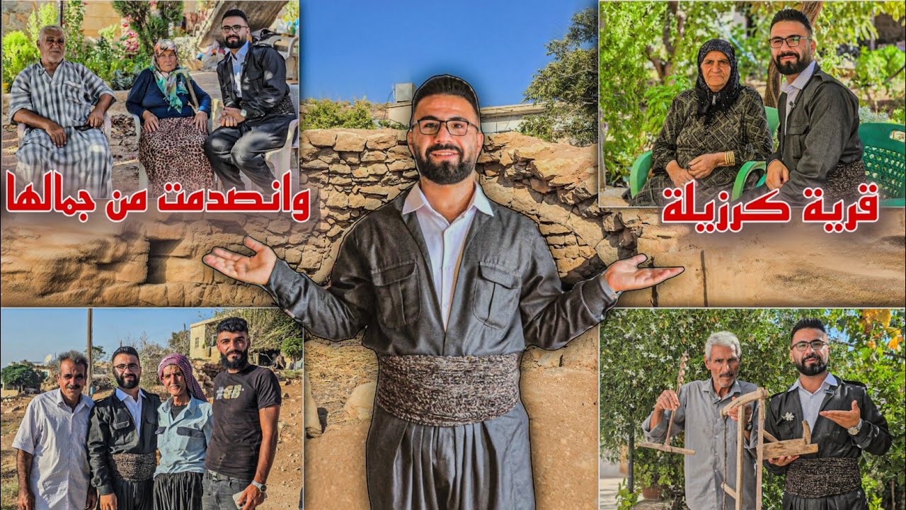 جولة في  قرية  كرزيلة | اشياء قديمة جداً كشفنها،، عمرها فوق 100سنه 😨