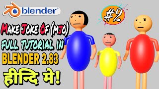 MAKE JOKE OF (MJO) Tutorial in Blender 2.83 | How to Make Characters Like Make Joke Of | P2 screenshot 4