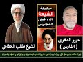 المعمم المجوسي طالب الخفاجي قتلني بالتقية وبعد المعركة الطاحنة تحول إلى السب والشتم