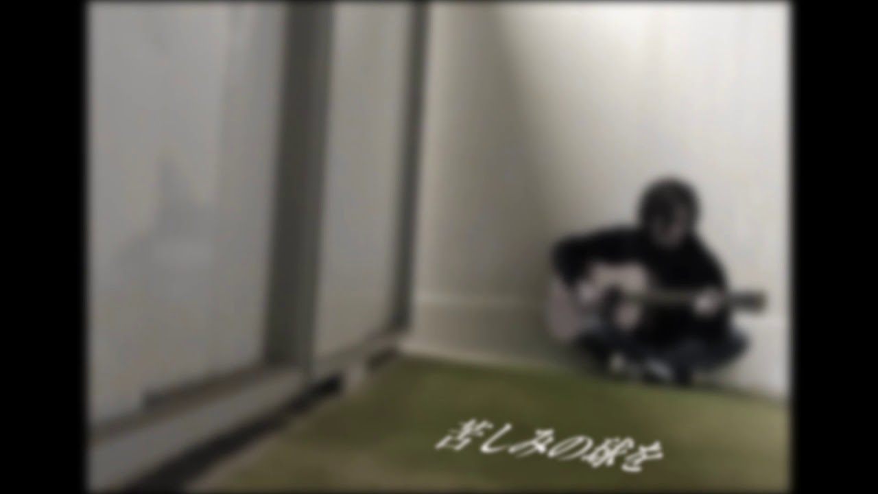 直情 - ナナメ/naname