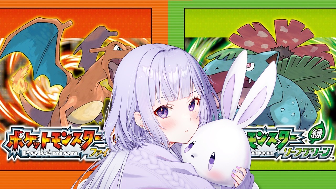 【初実況】初代ポケモンのリメイク作品をやっていく！クールな旅を見届けてくれ #vtuber #雑談 #ポケモン赤緑