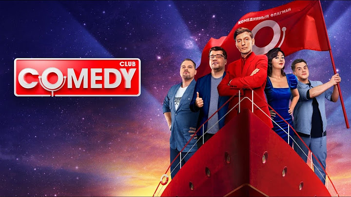Comedy Club: 19 сезон, выпуск 21-25