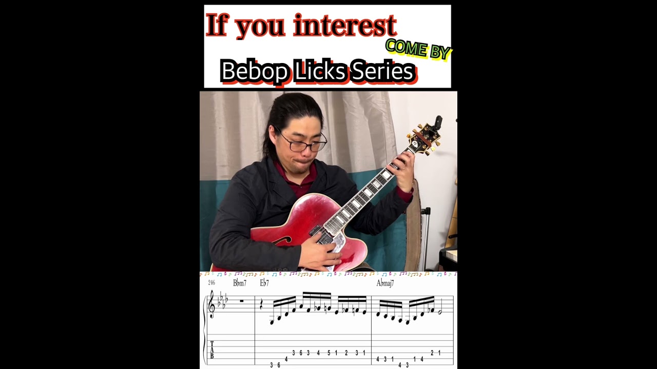 【ジャズギターレッスン】アドリブ BEBOP 2 5 フレーズ 8 3 Charlie Parker 定番ツーファイブフレーズ