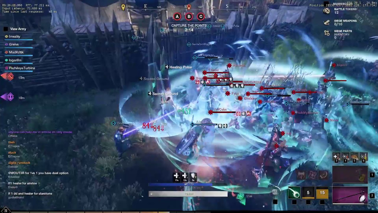 Chaos | Irreality | New World | Asgard-Syndicate | Осада (цирк уродов 40 уровня) против JustPlay