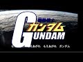 ガンプラ コマドリ（ガンプラ改造 旧キット　アニメ再現）