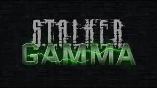STALKER  GAMMA HARD за Монолит