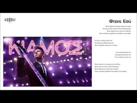 Ftais Esy Video