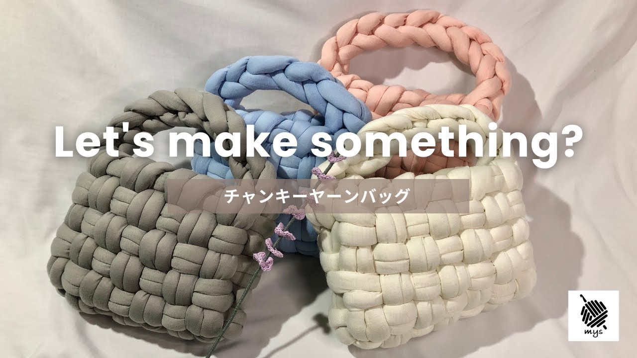 【手編み】ダイソーのチャンキーヤーンで３０分で編めるバッグの作り方