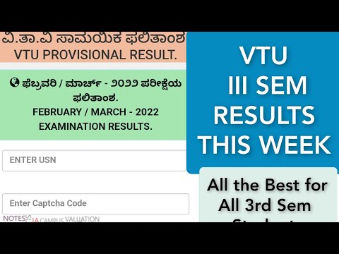 VTU 3RD SEM RESULTS THIS WEEK|Good luck