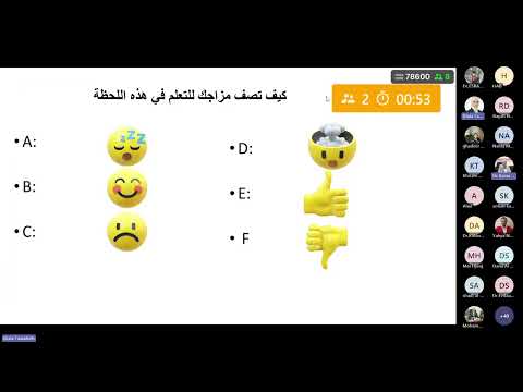 تعزيز التدريس عبر التعل م النش ط نظرة على  