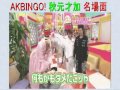 ■Mちゃんねる■AKB48『秋元才加』篇 0001 の動画、YouTube動画。