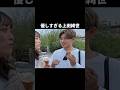 上田綺世の魅力が尋常じゃねぇよ！ #上田綺世