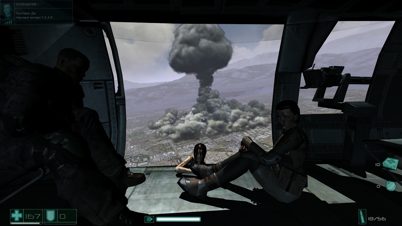 ФИНАЛ: F.E.A.R. I #3