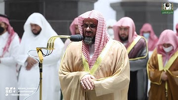 قبس من تلاوة فضيلة الشيخ أ د   سعود الشريم من صلاة التهجد بـ المسجد الحرام  من ليلة 26 رمضان 1443هـ