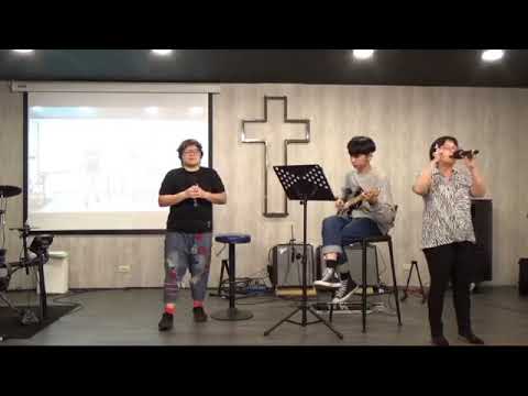 20200425星沙主日 - 心流