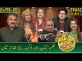 Khabardar with Aftab Iqbal | Episode 20 | 21 February 2021 | GWAI