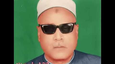 من التسجيلات النادرة - كروان الصعيد الشيخ عوض القوصي رحمه الله - ما تيسر من سورة الأعراف - 1