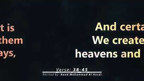 سورة ق - ولقد خلقنا السموات و الأرض و ما بينهما في ستة أيام  ‏Surah Qaf | Verse 38-45 | Quran