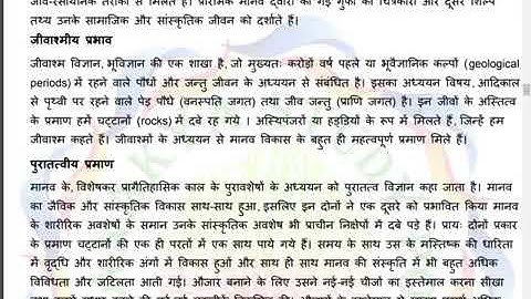 FST 01 IGNOU SOLVED ASSIGNMENT 2019