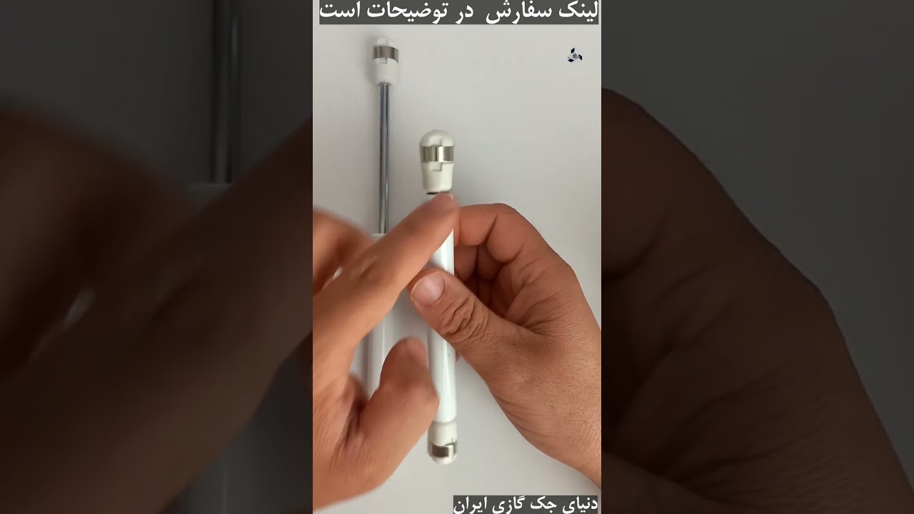 جک گازی معکوس کابینتی و خودرویی