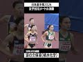【陸上】涙の久保凛、20年ぶり3連覇
