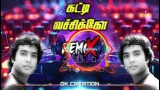 Kattivachiko enthan anbumanasa remix #remix #no1