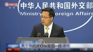 外交部宣布反制美方實施簽證限制 - 20200629 - 國際新聞 - 有線新聞 CABLE News