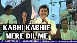 KABHI KABHIE MERE DIL MEIN KHAYAL AATA HAI | MUKHTAR SHAH | MUKESH | SIDDHARTH ENTERTAINERS