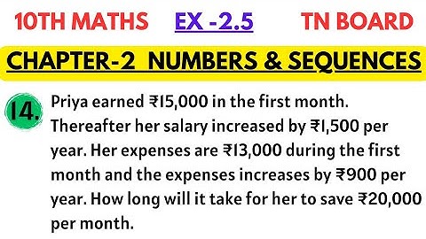 10th maths | Exercise 2.5 14th sum | Chapter 2 Numbers & Sequences | Arithmetic Progression | By SK