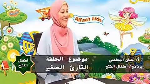 القارئ والمنشد يوسف ربيع يتلوا أيات من الذكر الحكيم من سوره ص لوسمحتوا الإشتراك في القناه