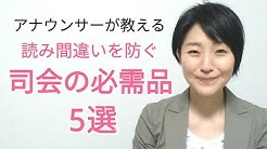 元nhkフリーアナウンサーしまえりこの絵本読み聞かせ Youtube 元nhkフリーアナウンサーしまえりこの絵本読み聞かせ Youtube