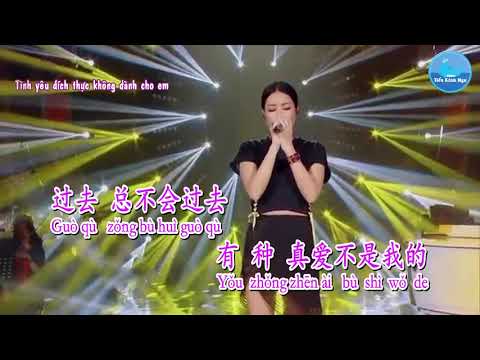 Yêu – Hoàng Lệ Linh (Karaoke)