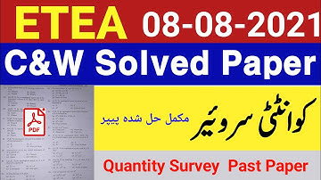 Quantity Surveyor ETEA Solved Paper | C&W  Past Paper 2021 | Quantuty Survey ETEA Paper - 08-08-2021