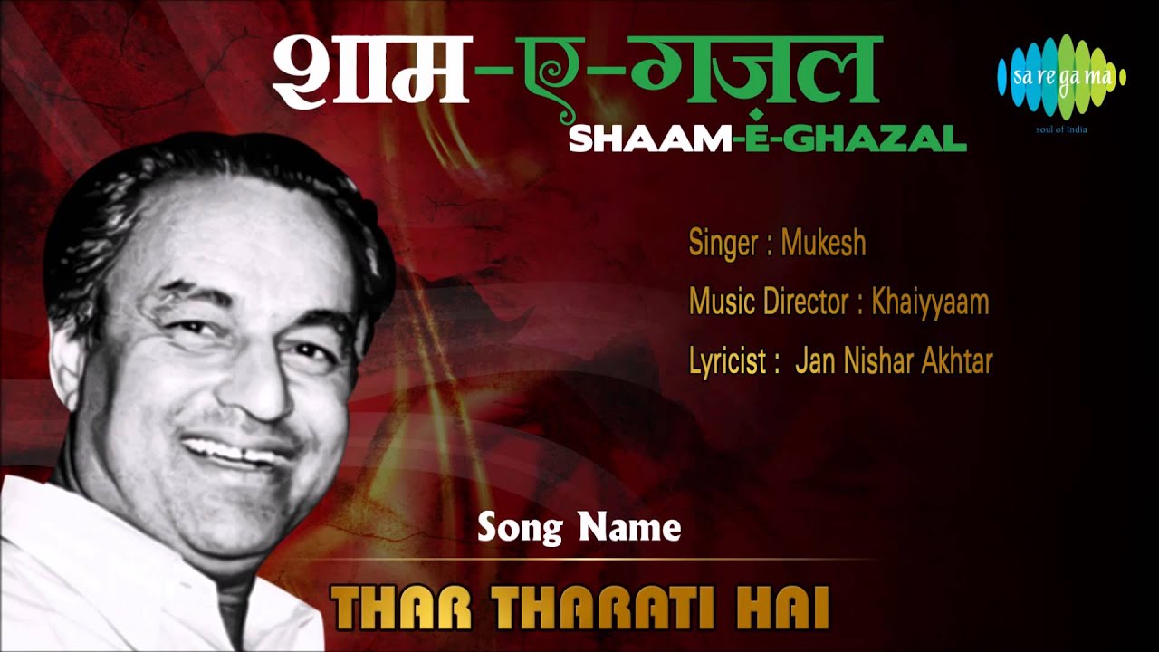 Thar Tharati Hai | Shaam-E-Ghazal | Mukesh
