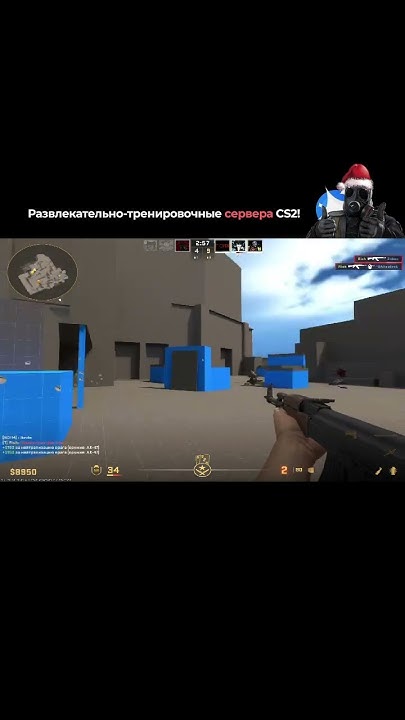 ТРЕНИРОВОЧНЫЙ ПАБЛИК КС2! #standoff2 #кс2 #csgo - YouTube