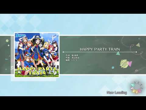 【スクスタ】HAPPY PARTY TRAIN (上級＋) ALL WONDERFUL