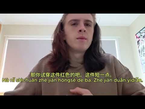 Chinese shopping skit 2 Paul and Keagan