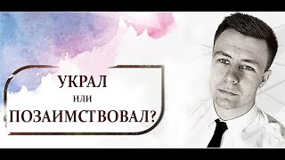 Про "курс Дмитрия Колесникова"