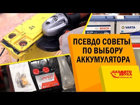 Год производства аккумулятора
