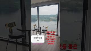 청평호를   품은     리아   스위트  매도가220억(호텔허가내주는 조건임)가평군설악면사룡리