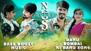 Download Lagu Ranu Bombai Ki Ranu Song | Dolby Atmos |NGS Audio|Bass Boost|Ramu Rathod|Likhitha|Kalyan Keys|Prabha MP3 Download Lagu Ranu Bombai Ki Ranu Song | Dolby Atmos |NGS Audio|Bass Boost|Ramu Rathod|Likhitha|Kalyan Keys|Prabha MP3