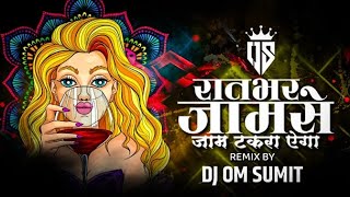 Raat Bhar Jaam se Jaam | Dj Om Sumit | Activepad Mix |#hindidjsong