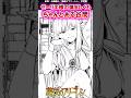 【葬送のフリーレン】ゼーリエ様の体型が完璧すぎる!#漫画 #アニメ #葬送のフリーレン