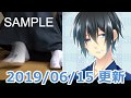 葵の日常3 - 白足袋すりすり読書 - 2019-06-15 さんぷる