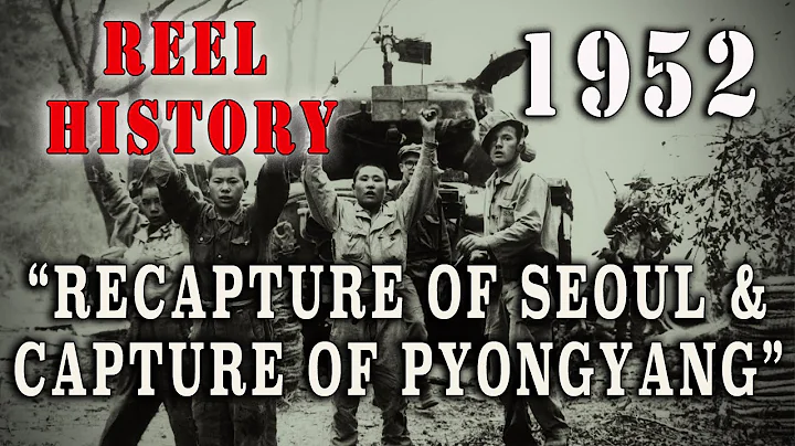 U.N. Combat Offensive in Korea - Recapture of Seoul 1952 - REEL History - DayDayNews